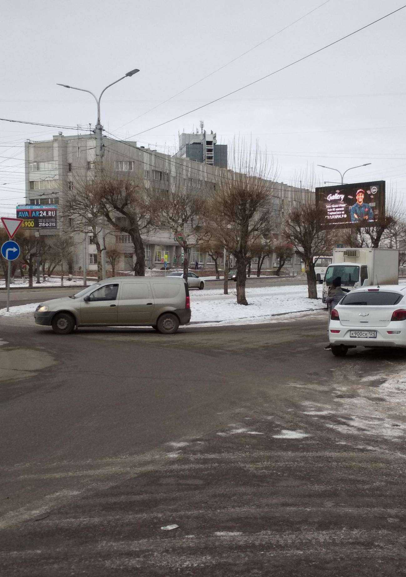 Отзывы на компанию Invitro в Красноярске c фото - фотография 2 из 2