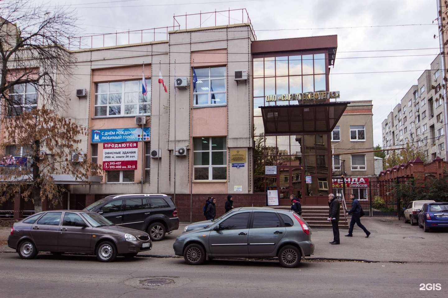 Отзывы на компанию Privat men`s club в Саратове c фото - фотография 2 из 2