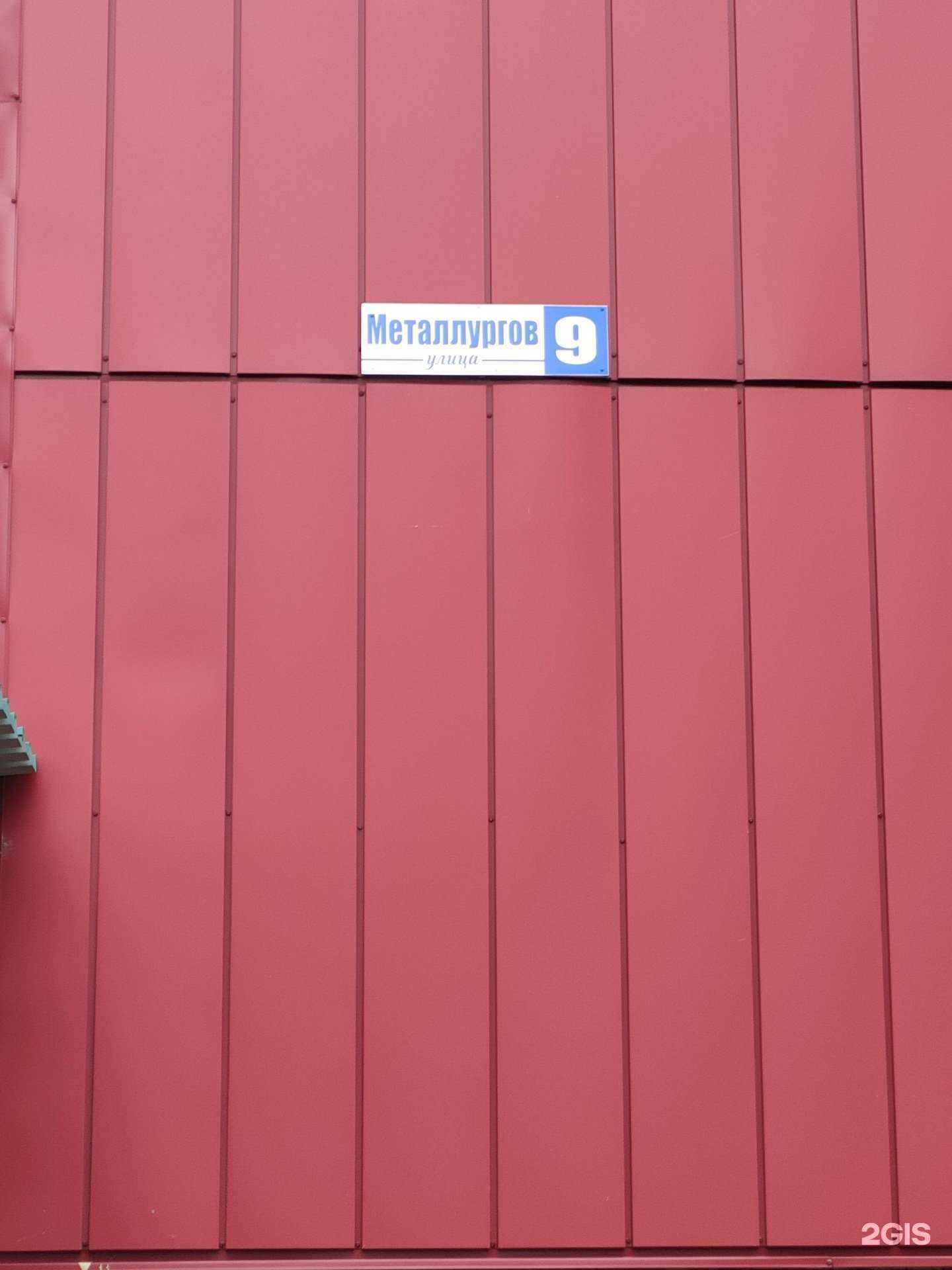 Отзывы на компанию Компания по велопрокату в Заринске c фото - фотография 2 из 2