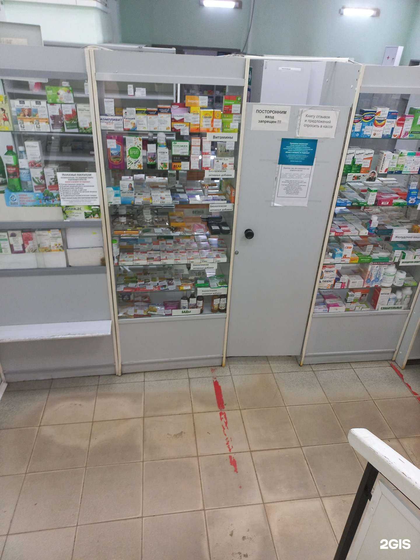 Отзывы на компанию Волжская аптека в г. Самара c фото