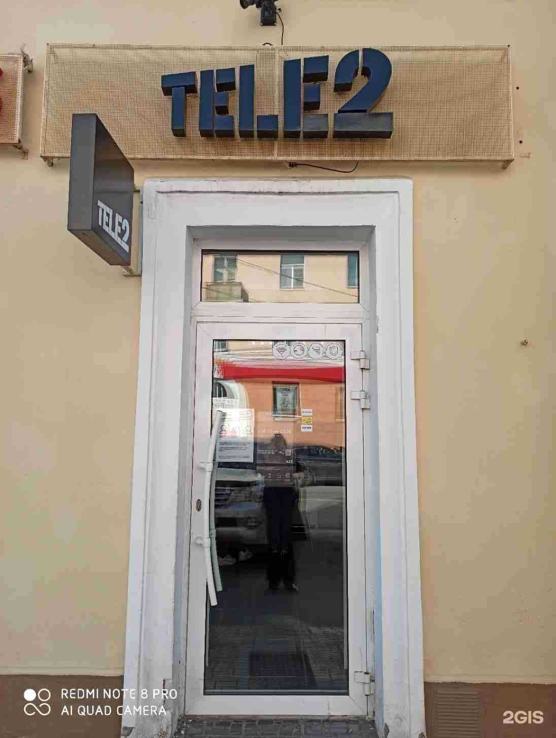Отзывы на компанию t2 в г. Омск c фото