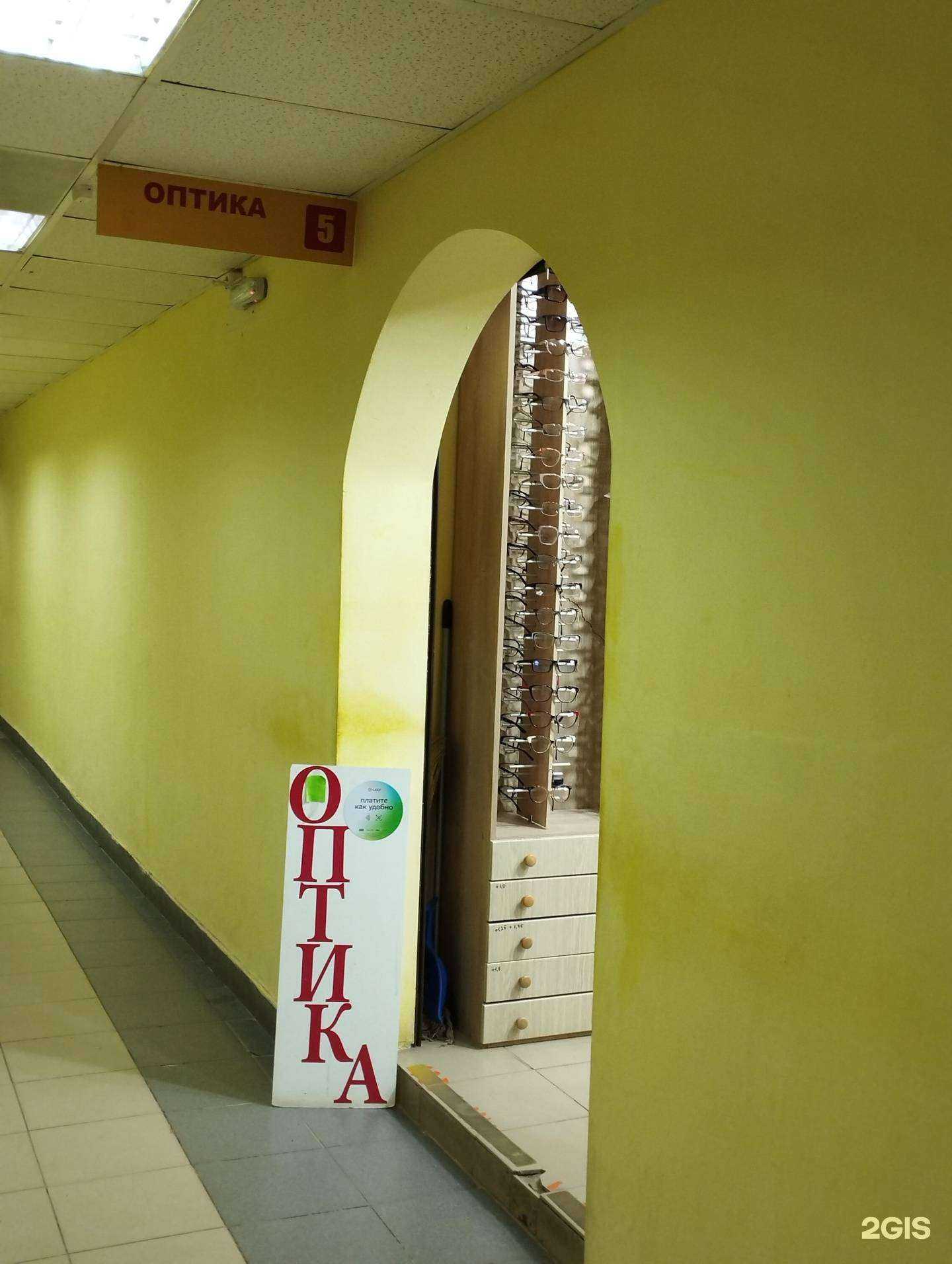 Отзывы на компанию Оптика Полушкиных  в г. Бор c фото