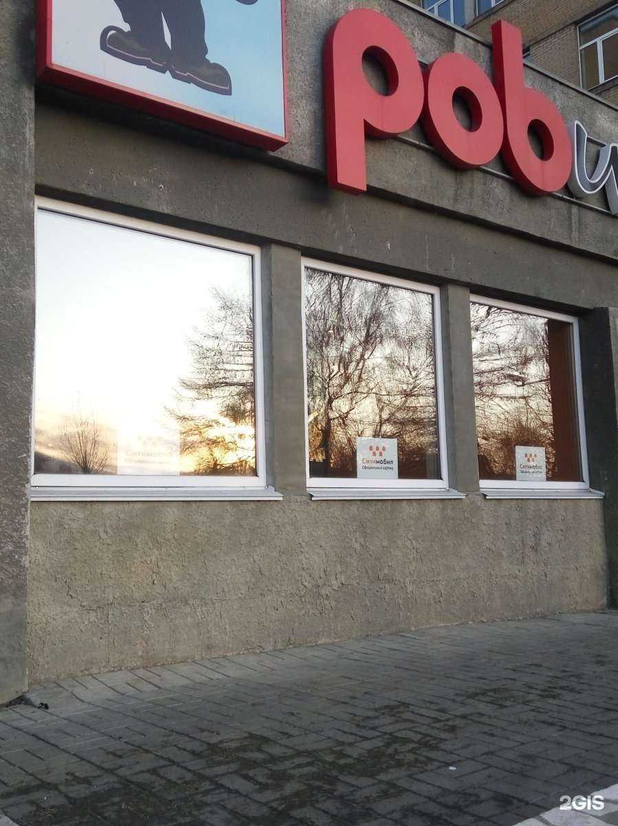 Отзывы на компанию Бери такси Москва в Челябинске c фото