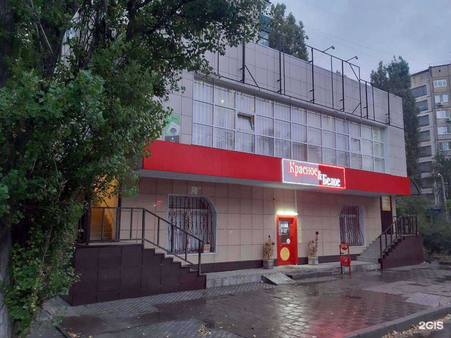 Отзывы на компанию Айсберг в Липецке c фото