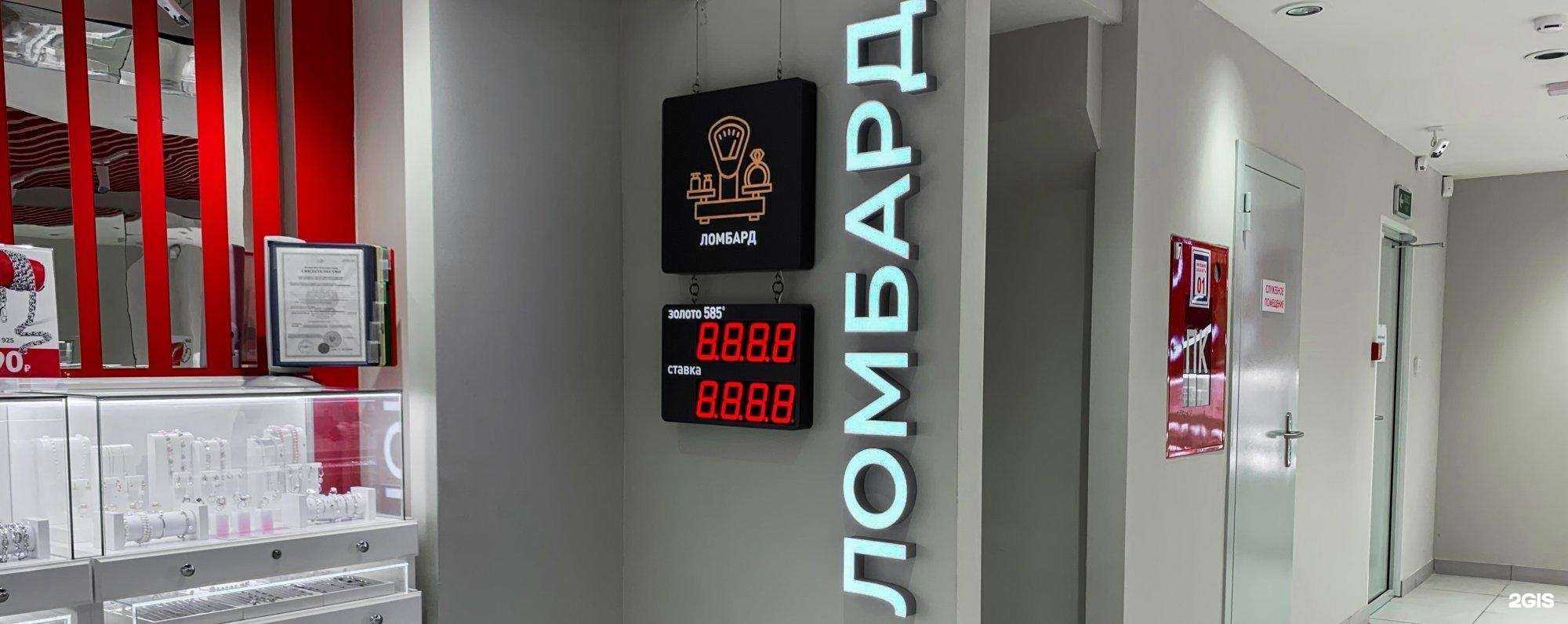 Отзывы на компанию Sunlight в Якутске c фото