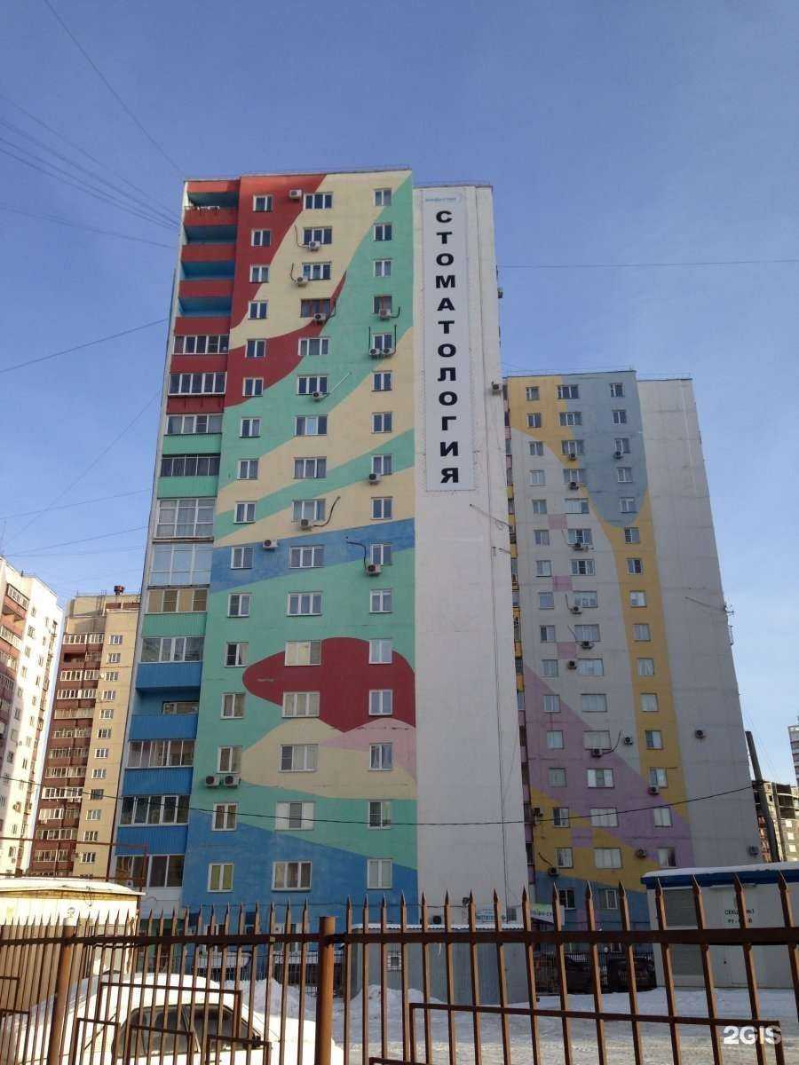 Отзывы на компанию Евролед в Челябинске c фото - фотография 2 из 2