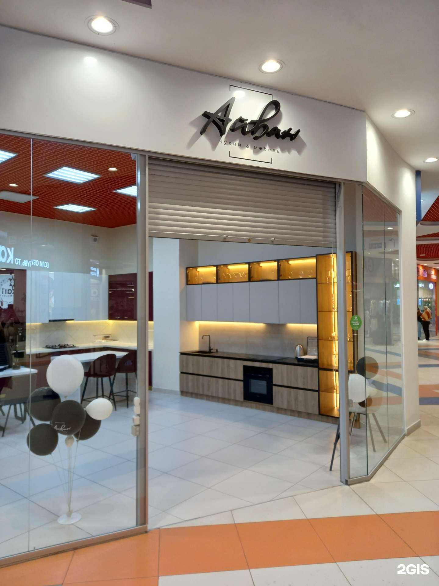 Отзывы на компанию Айван в г. Новомосковск c фото