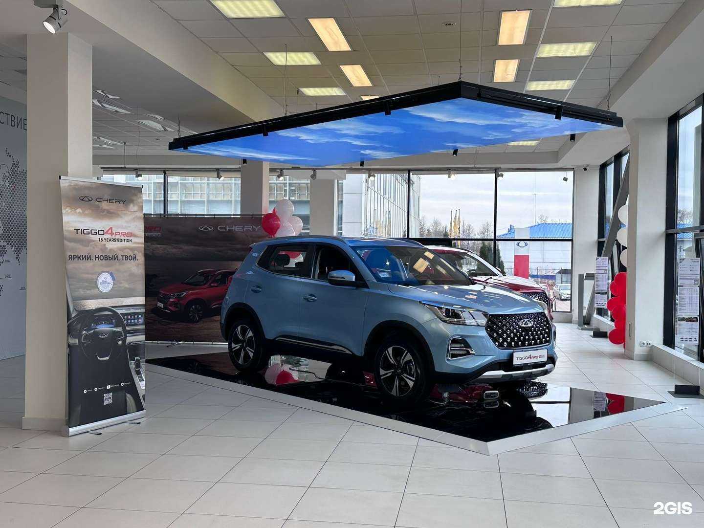 Отзывы на компанию Чери Центр Чехов в г. Чехов c фото