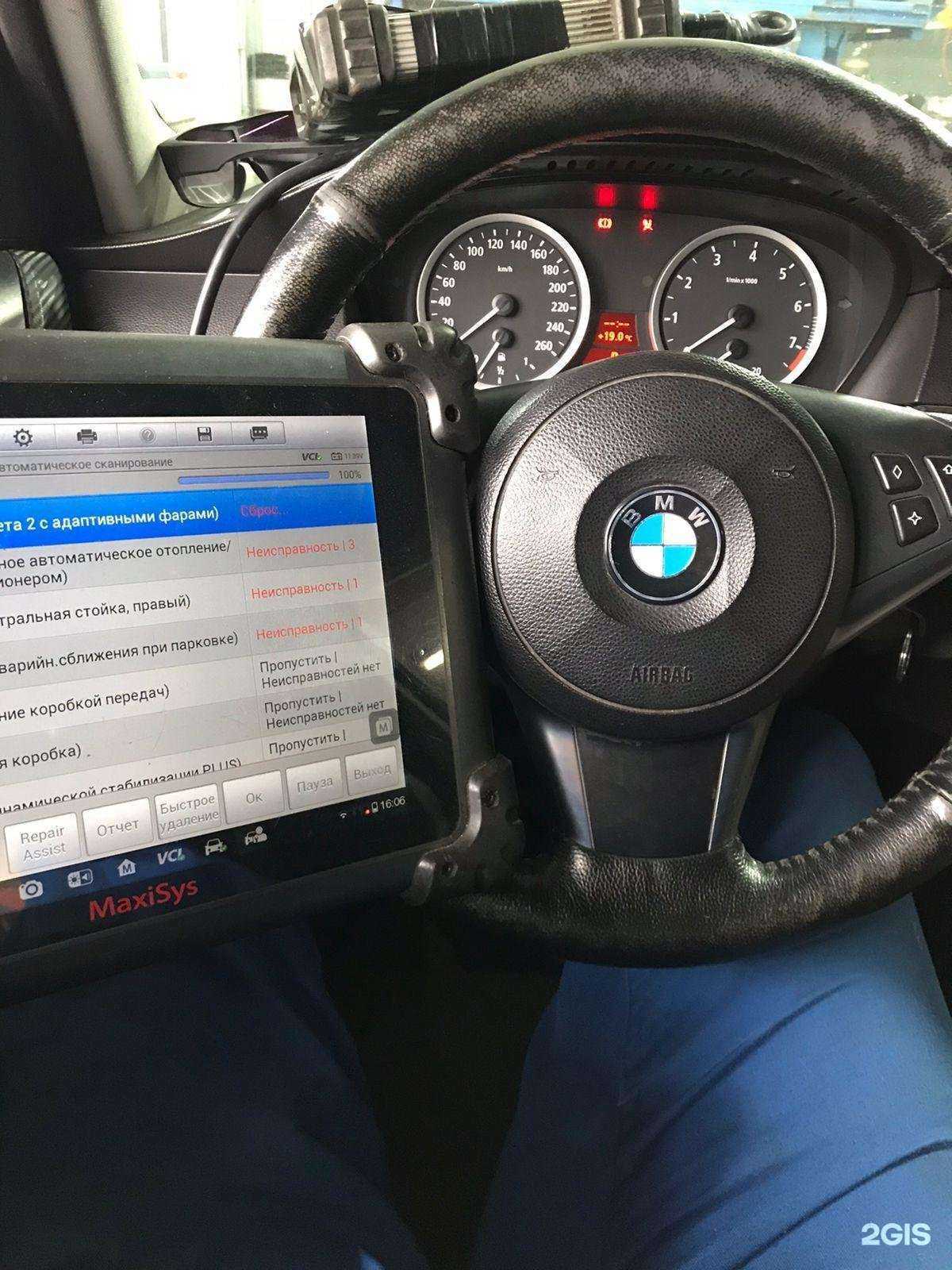 Отзывы на компанию MuscleCar Service в Владивостоке c фото