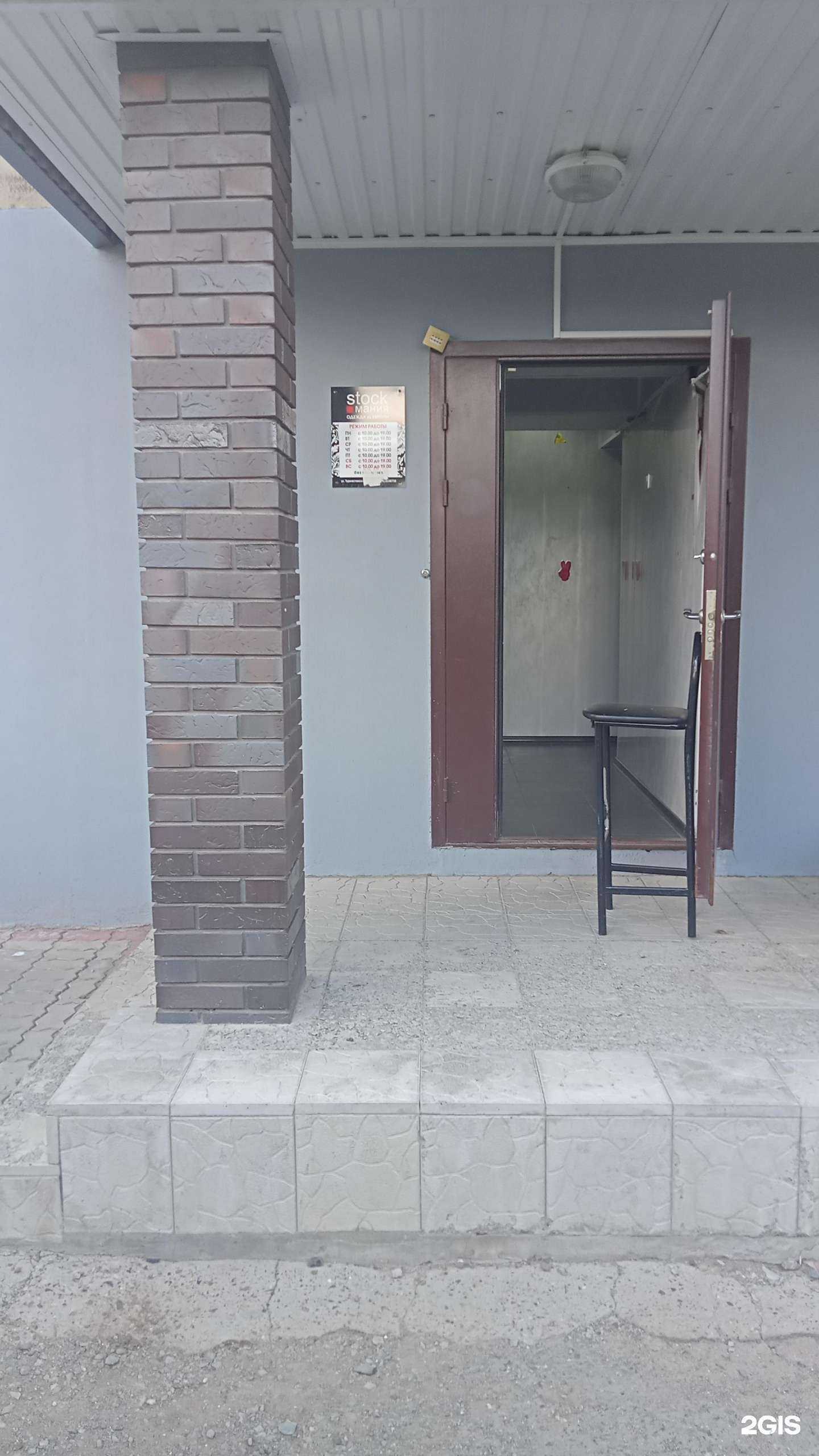 Отзывы на компанию Stockмания в Оренбурге c фото