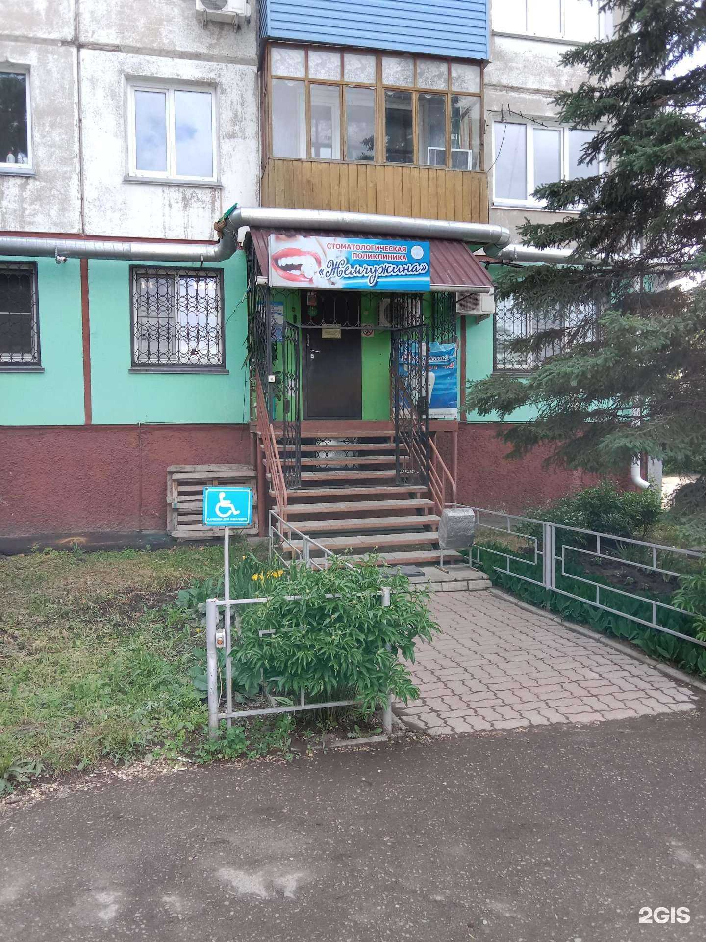 Отзывы на компанию Жемчужина в г. Бийск c фото