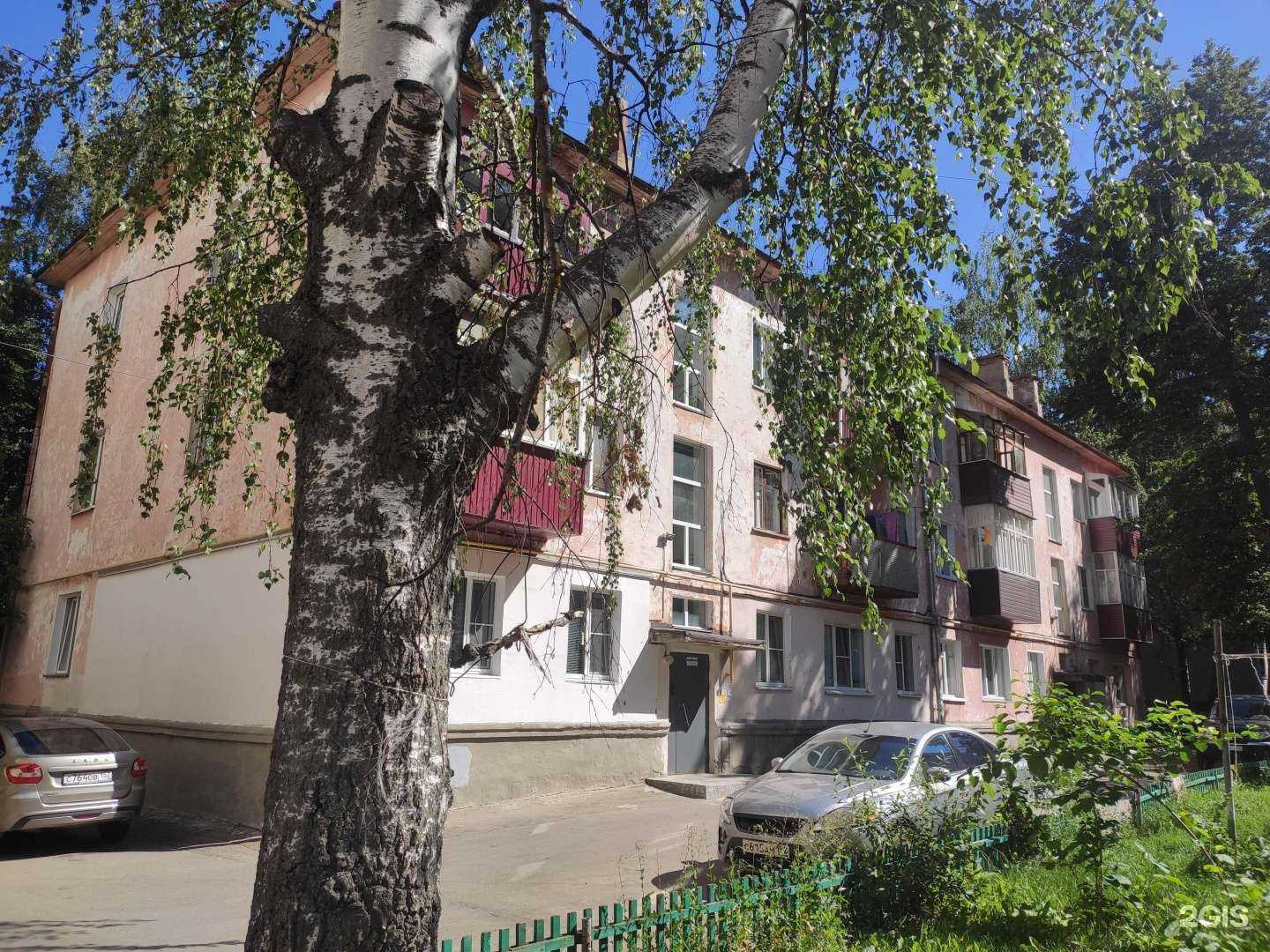 Отзывы на компанию Дискус в Арзамасе c фото - фотография 2 из 2