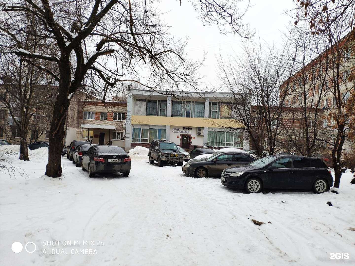 Отзывы на компанию Санда в Йошкар-Оле c фото - фотография 2 из 2