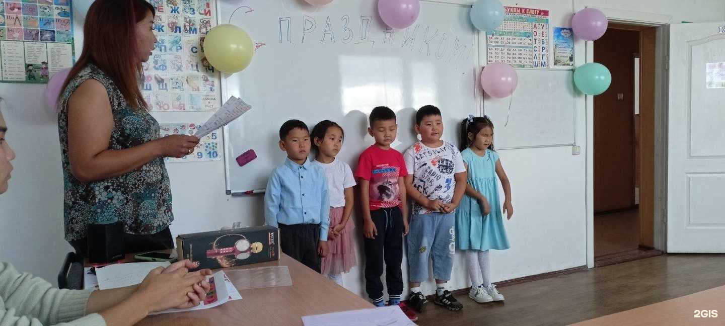 Отзывы на компанию Умка в Улан-Удэ c фото