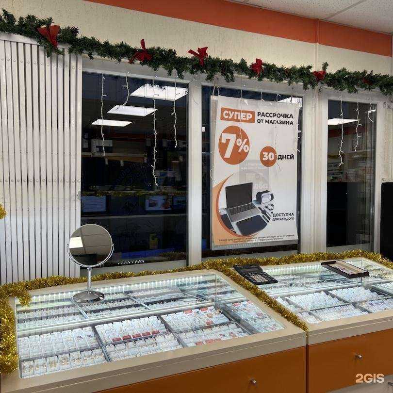 Отзывы на компанию Золотой Cтандарт в Волгограде c фото