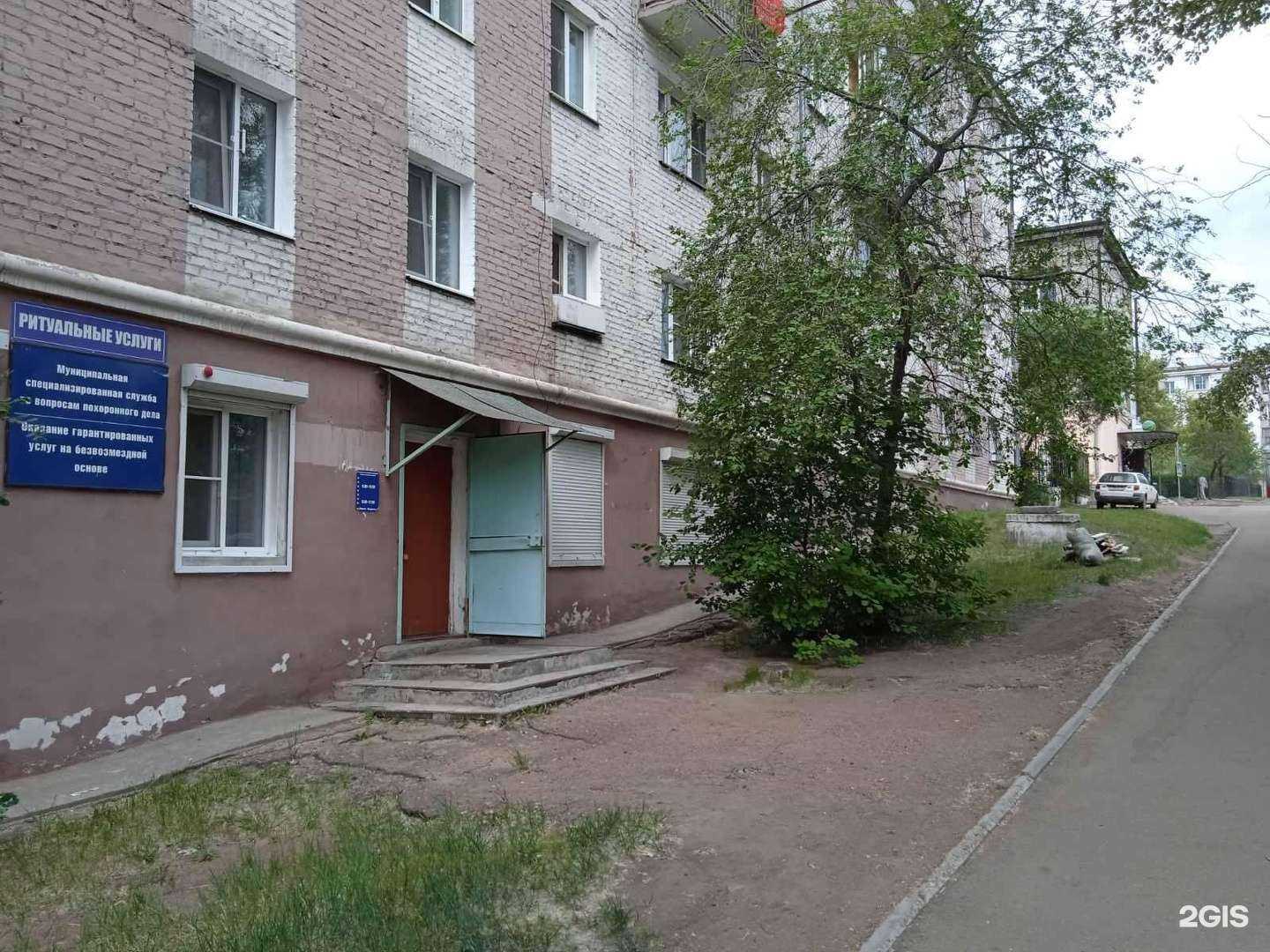 Отзывы на компанию Специализированная служба города Улан-Удэ в г. Улан-Удэ c фото