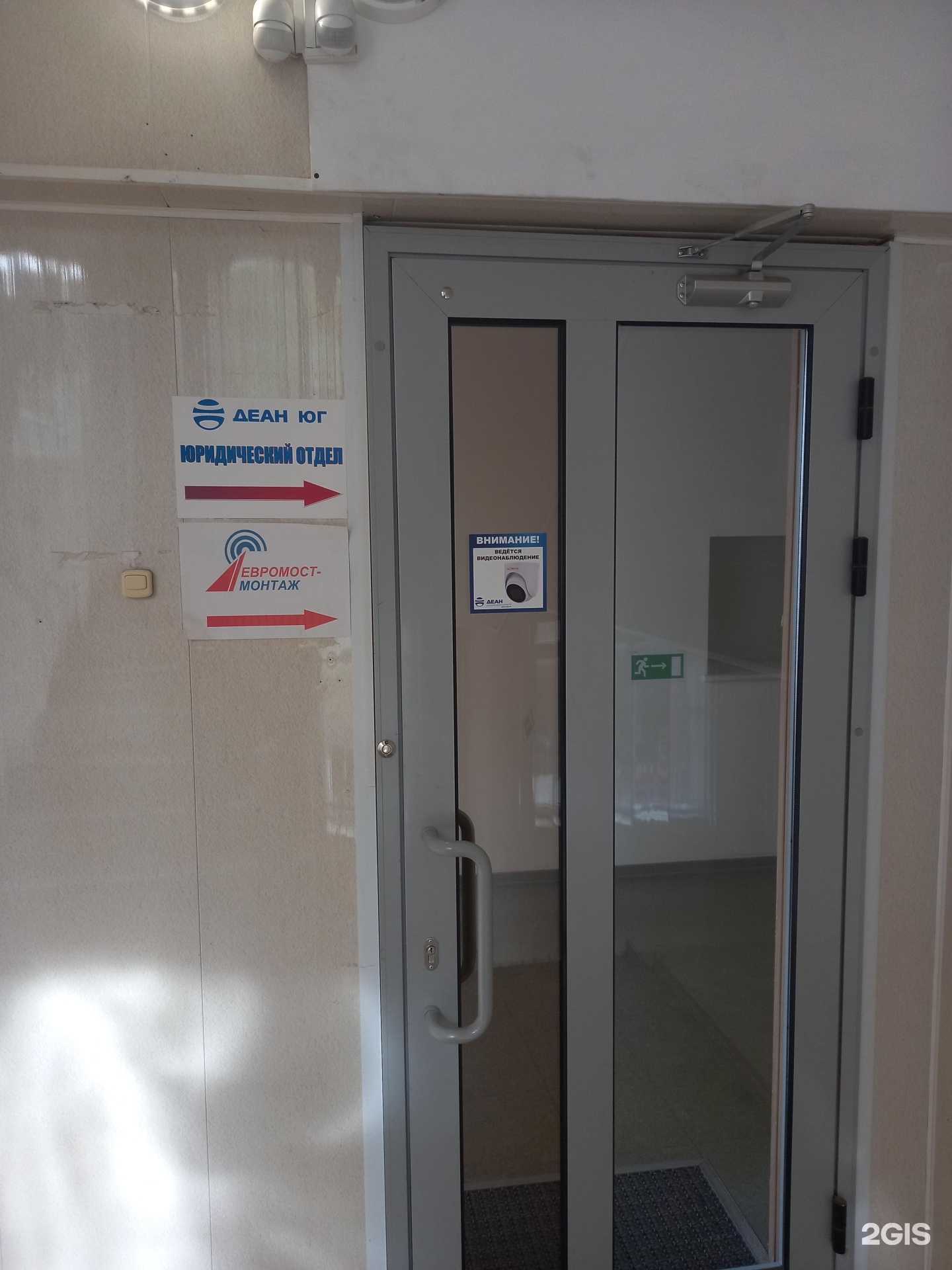 Отзывы на компанию Евромост-монтаж в г. Краснодар c фото