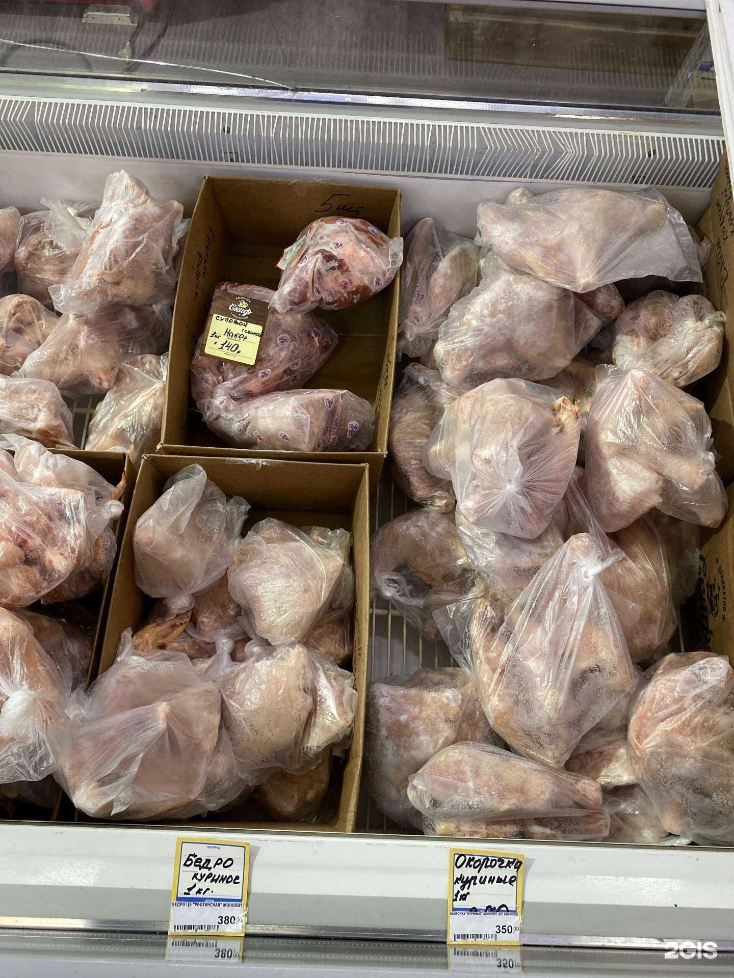 Отзывы на компанию Скиф в Якутске c фото