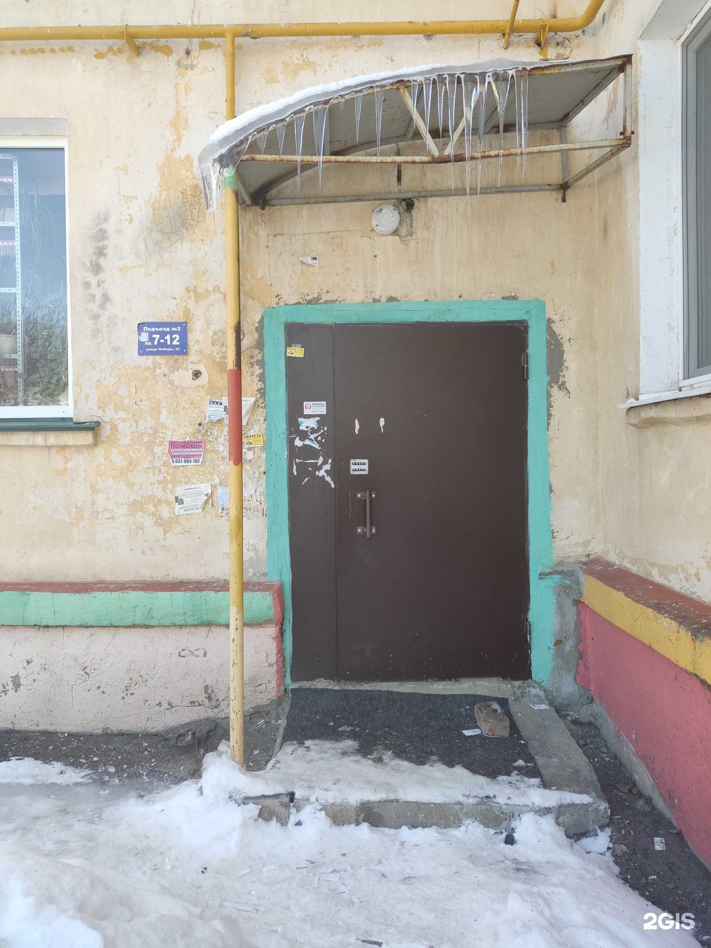 Отзывы на компанию Уфимский ломбард в Уфе c фото - фотография 2 из 2