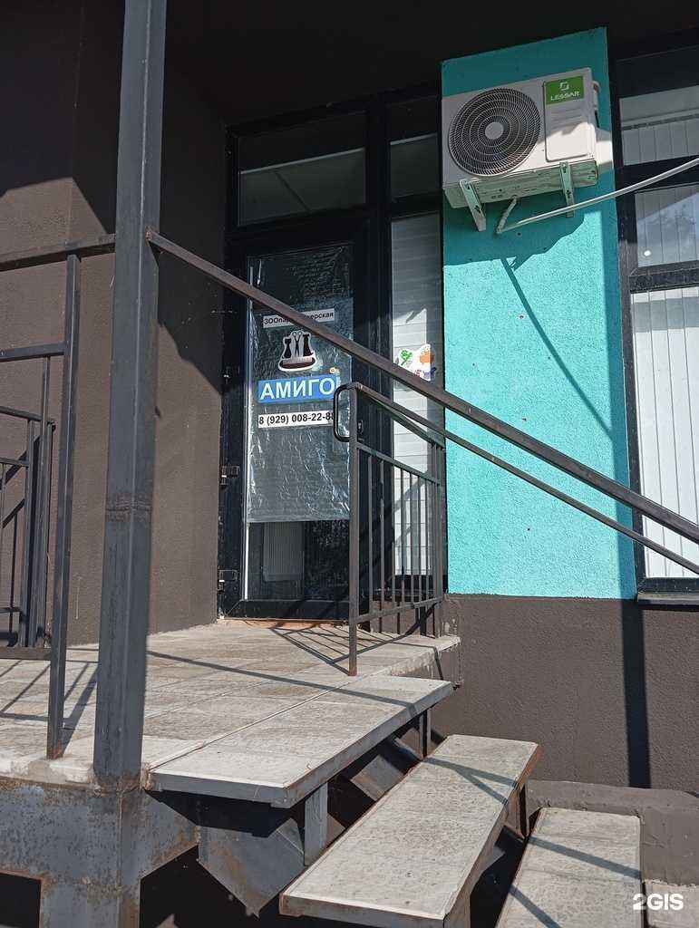 Отзывы на компанию Амиго в г. Воронеж c фото