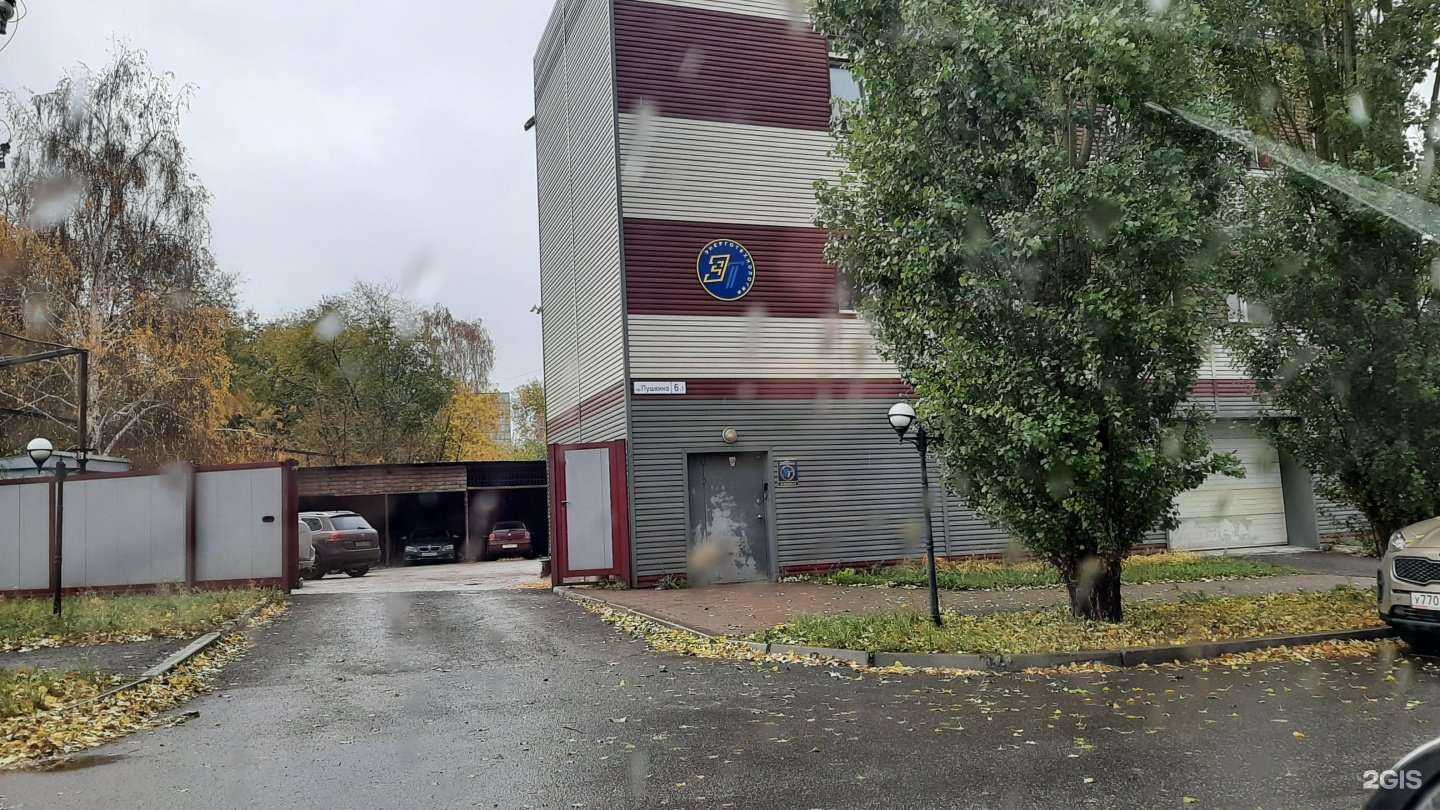 Отзывы на компанию Энерготехнологии в г. Магнитогорск c фото