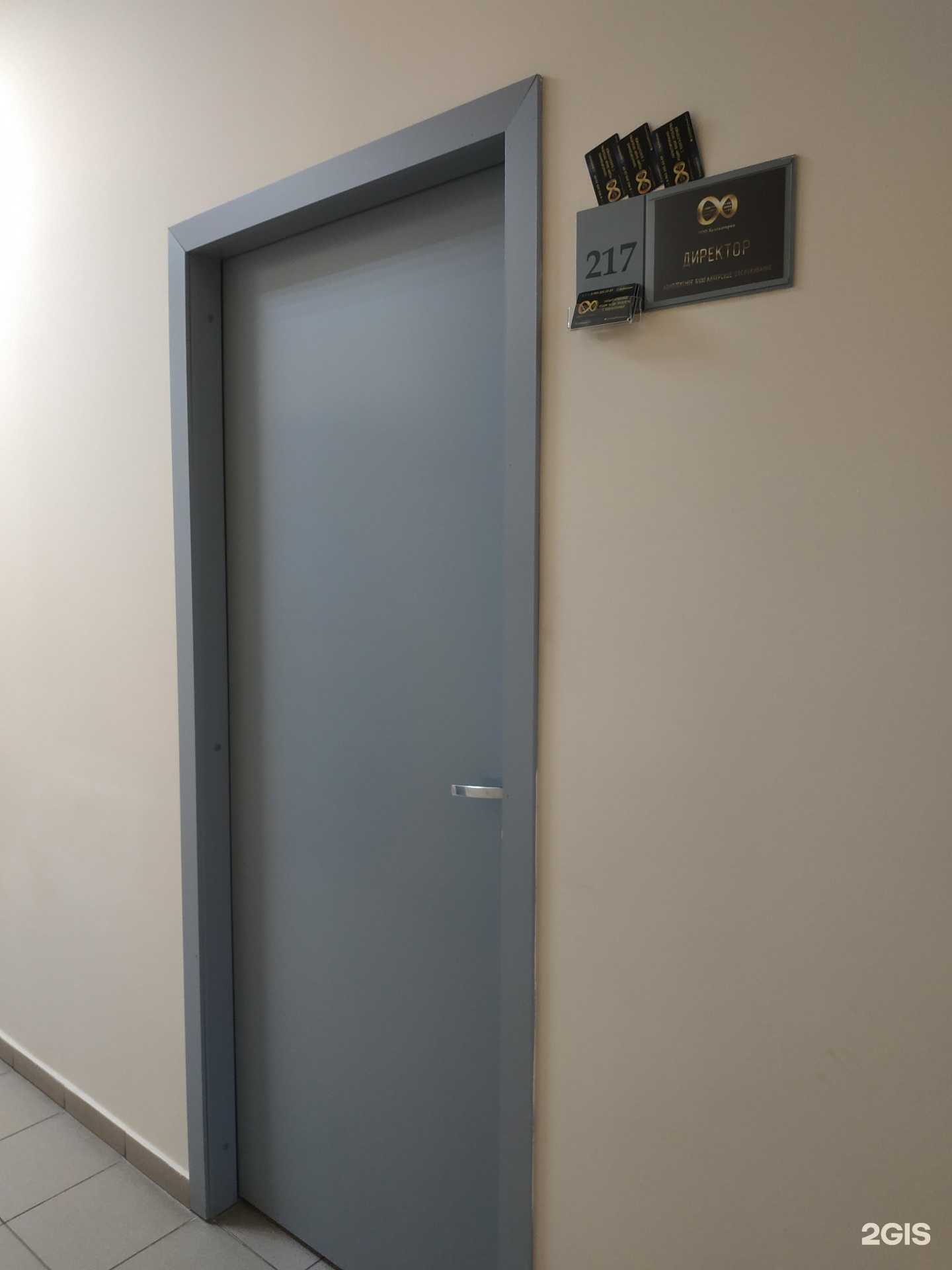 Отзывы на компанию Бухгалтерия в Казани c фото