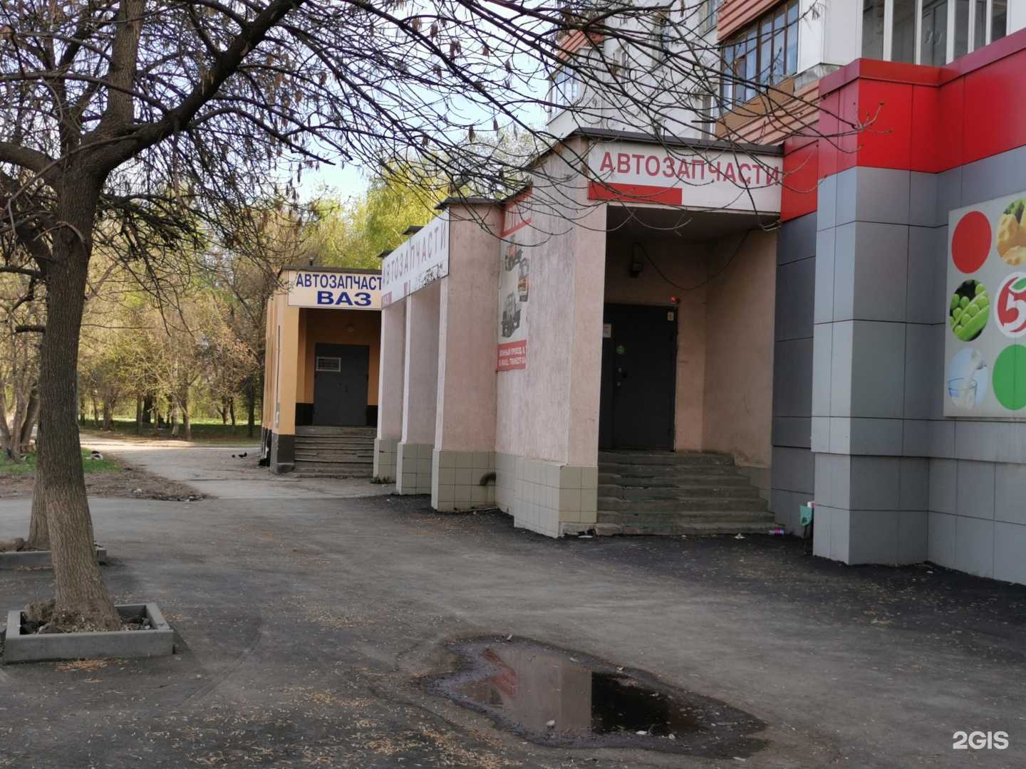 Отзывы на компанию Магазин по продаже автозапчастей в г. Самара c фото