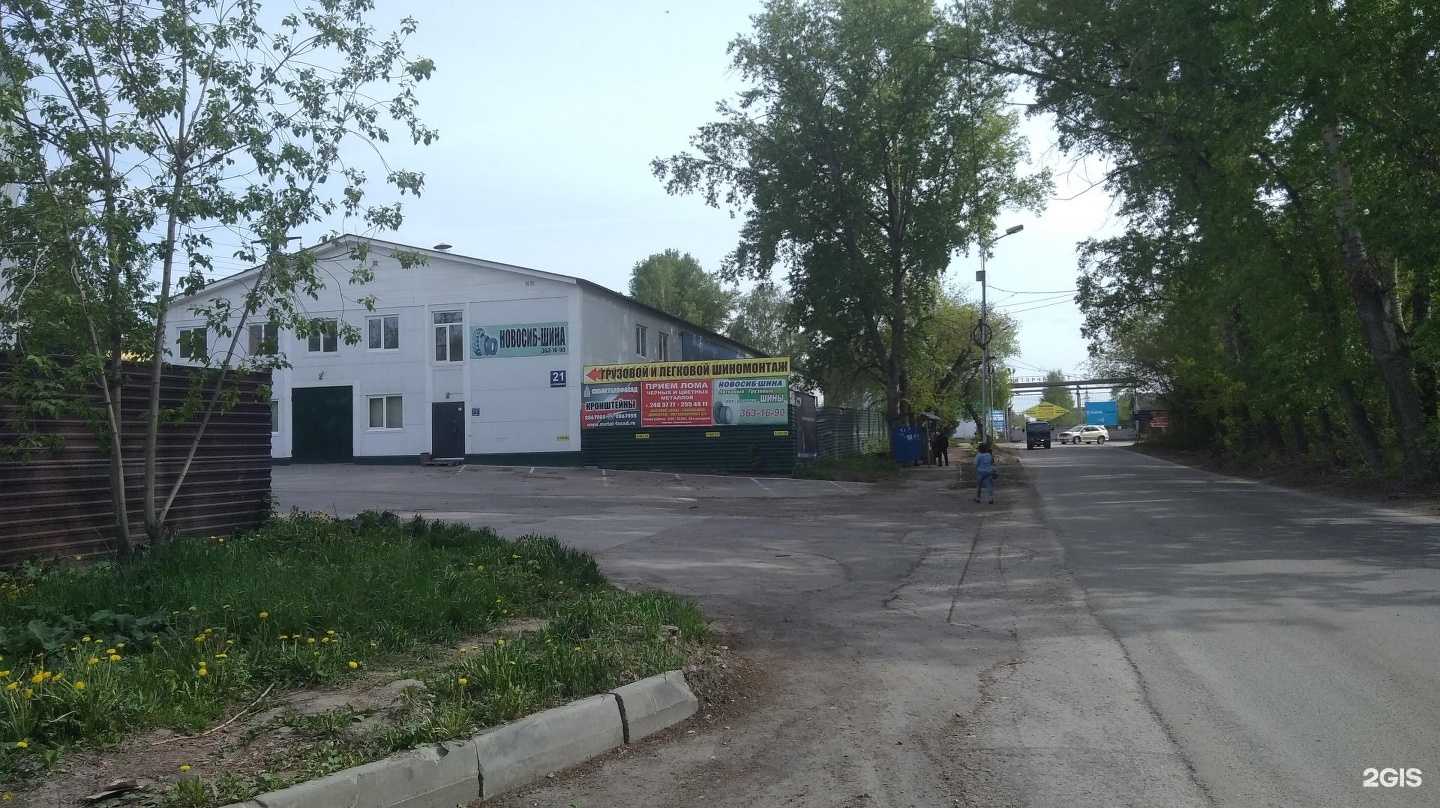 Отзывы на компанию Санитарная обработка авто в Новосибирске c фото - фотография 2 из 2