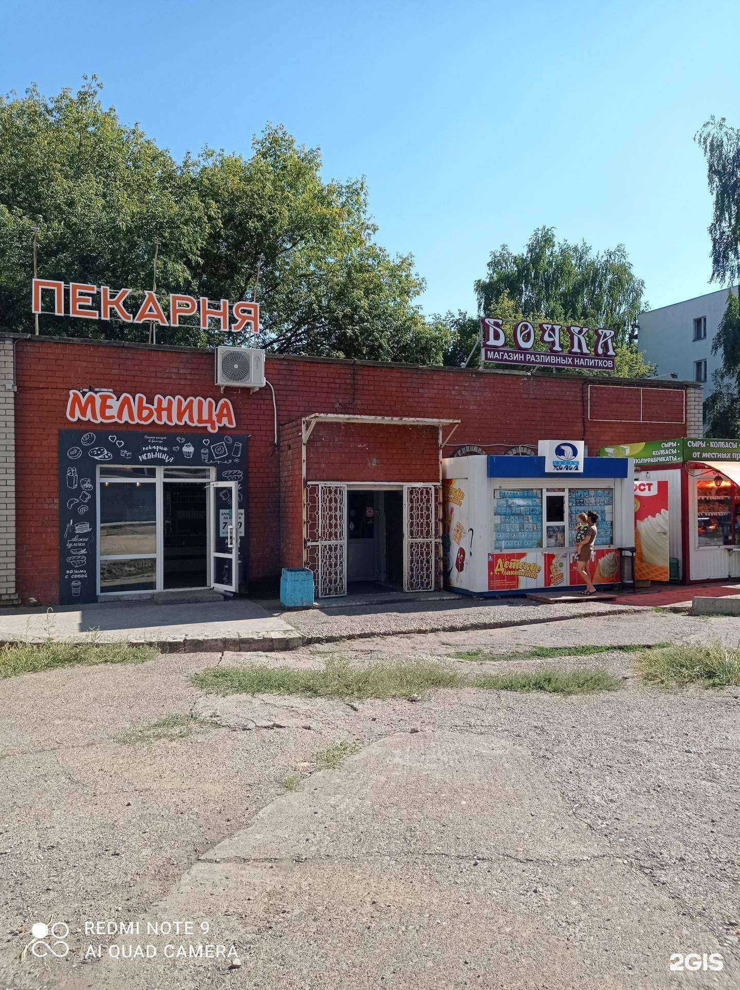 Отзывы на компанию Живой источник  в Набережных Челнах c фото - фотография 2 из 2