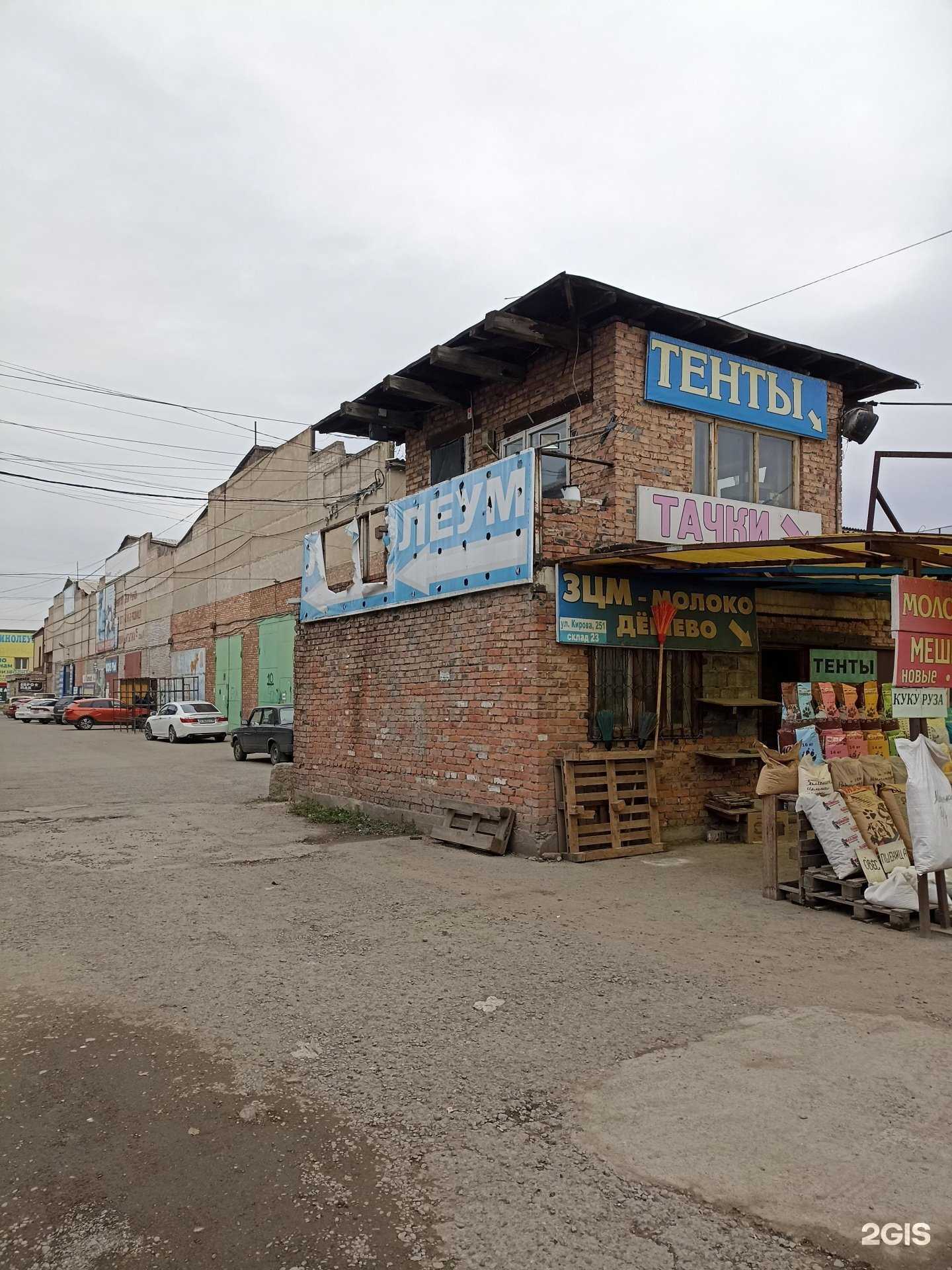 Отзывы на компанию Ковры Хоттабыч в Абакане c фото - фотография 2 из 2