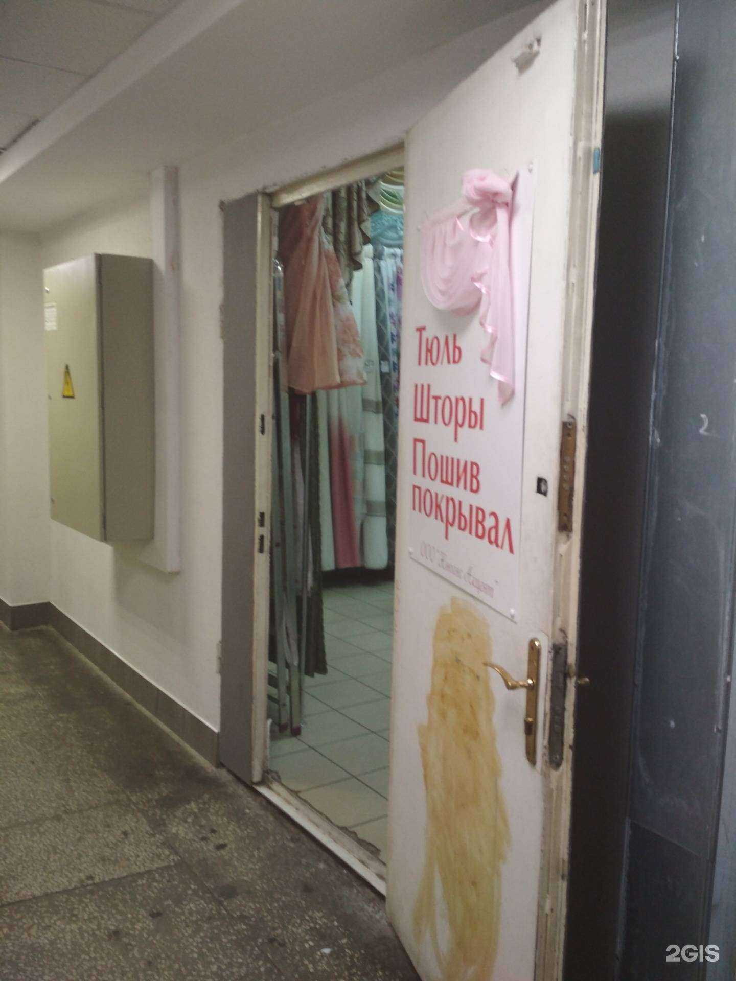 Отзывы на компанию Акцент в Калининграде c фото