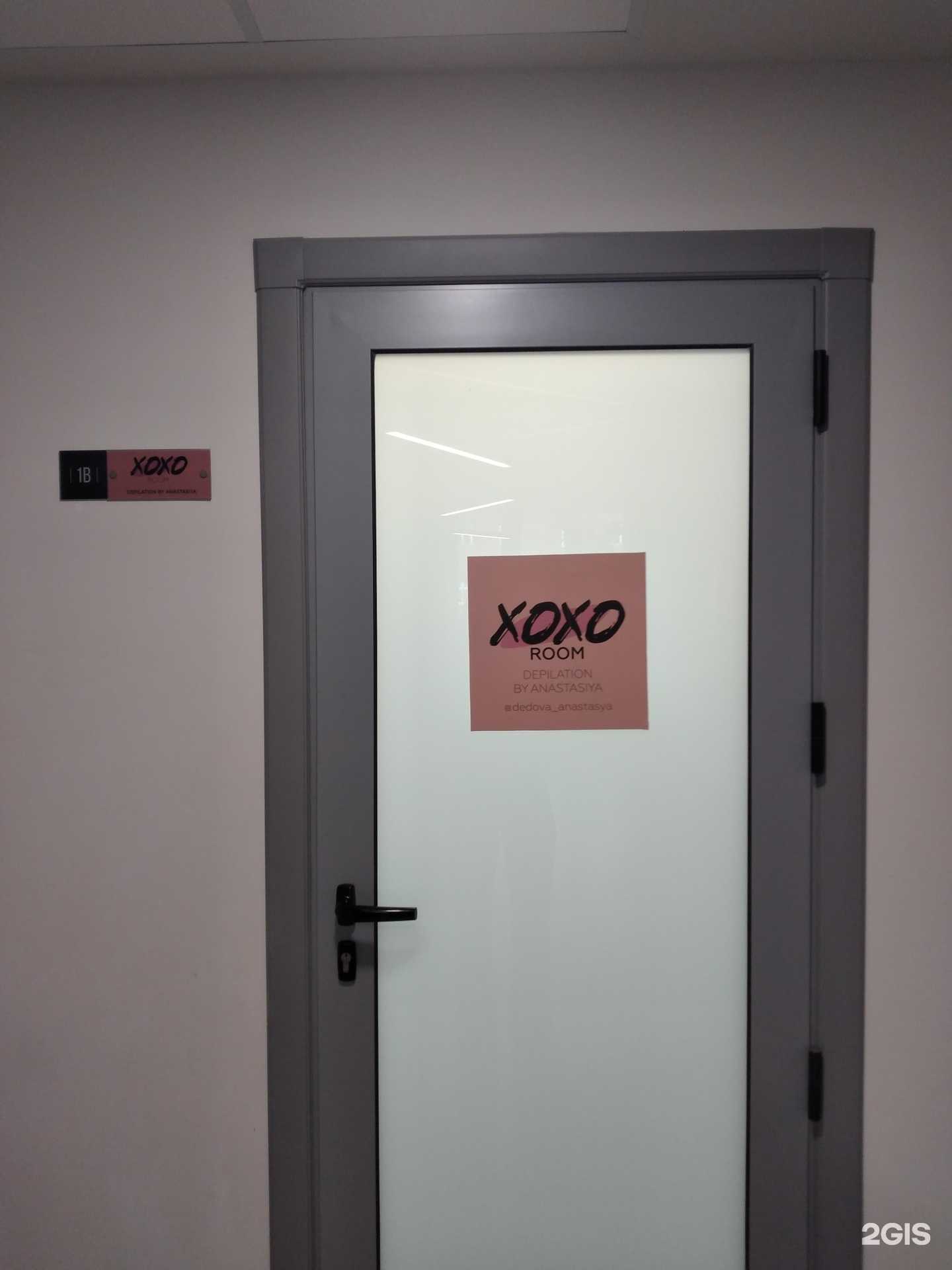 Отзывы на компанию Xoxo в г. Калининград c фото