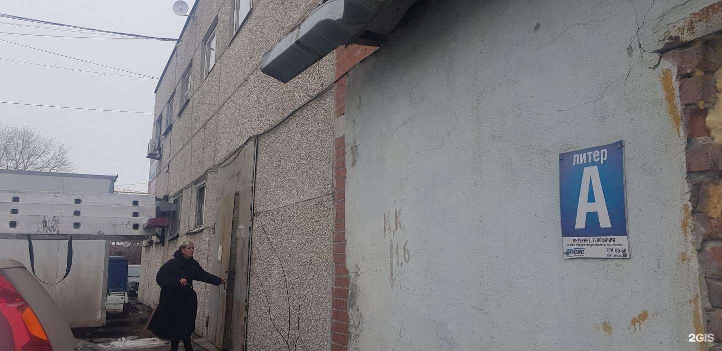 Отзывы на компанию Синяя вечность в Екатеринбурге c фото