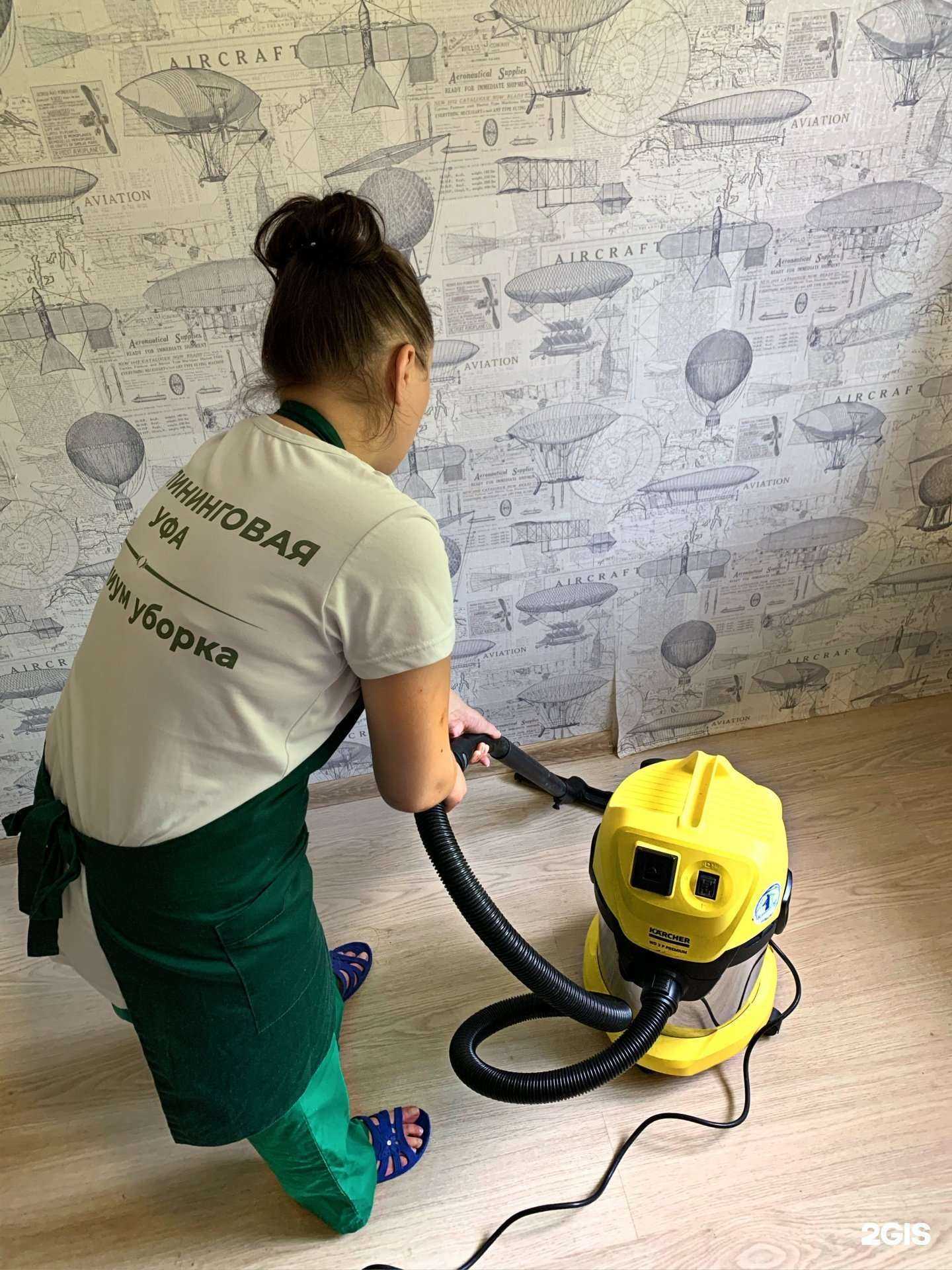 Отзывы на компанию 1я клининговая Уфа в Уфе c фото