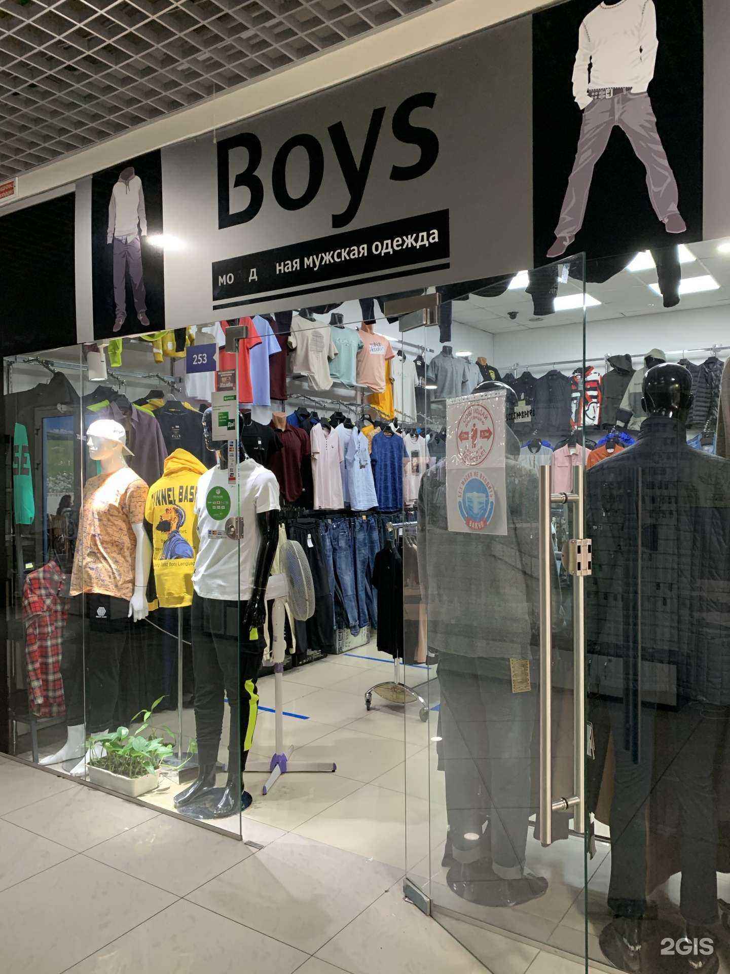 Отзывы на компанию Boys в Улан-Удэ c фото