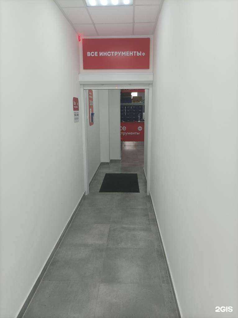 Отзывы на компанию ВсеИнструменты.ру в Люберцах c фото