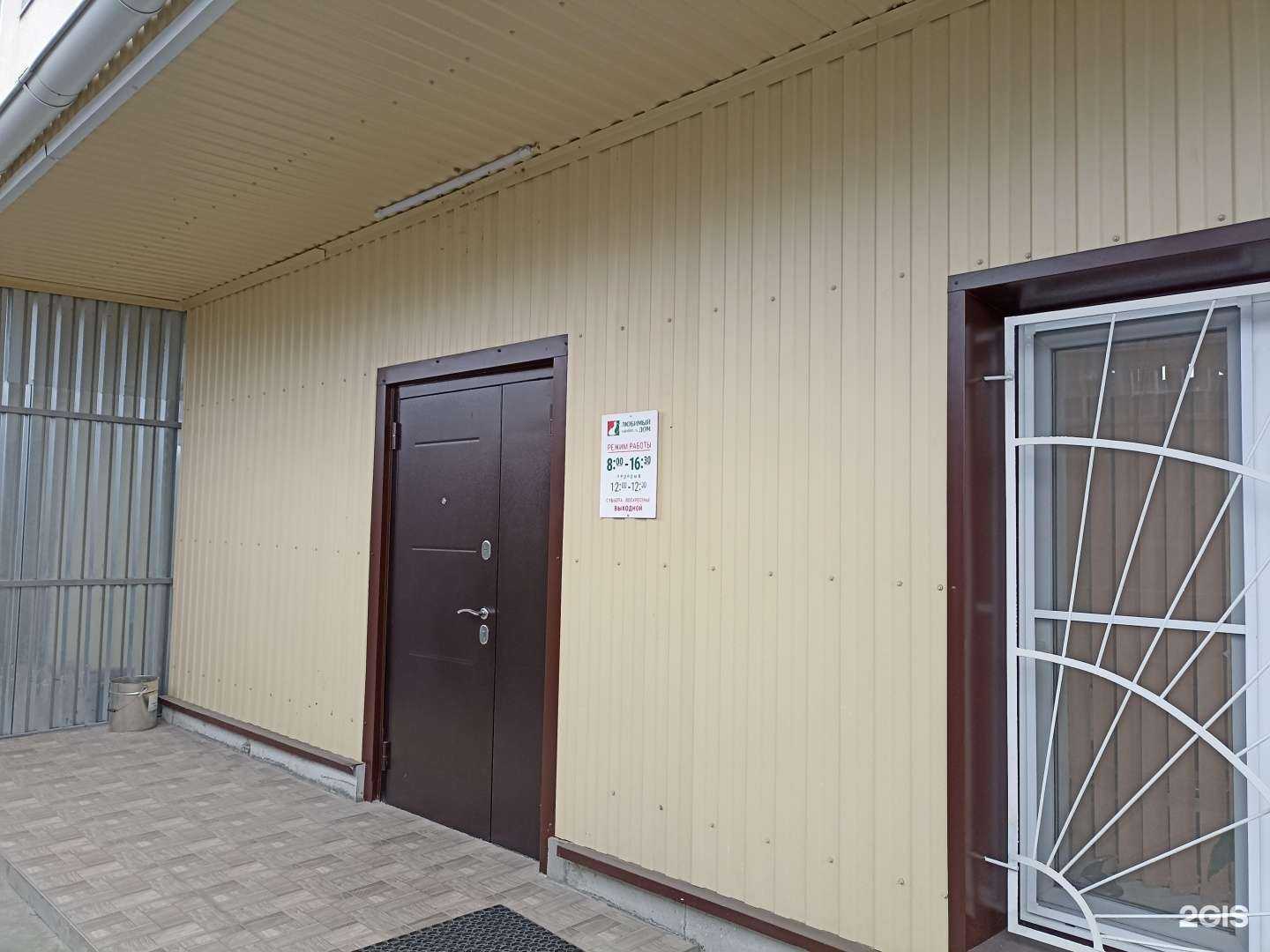 Отзывы на компанию Любимый Дом в Ессентуках c фото