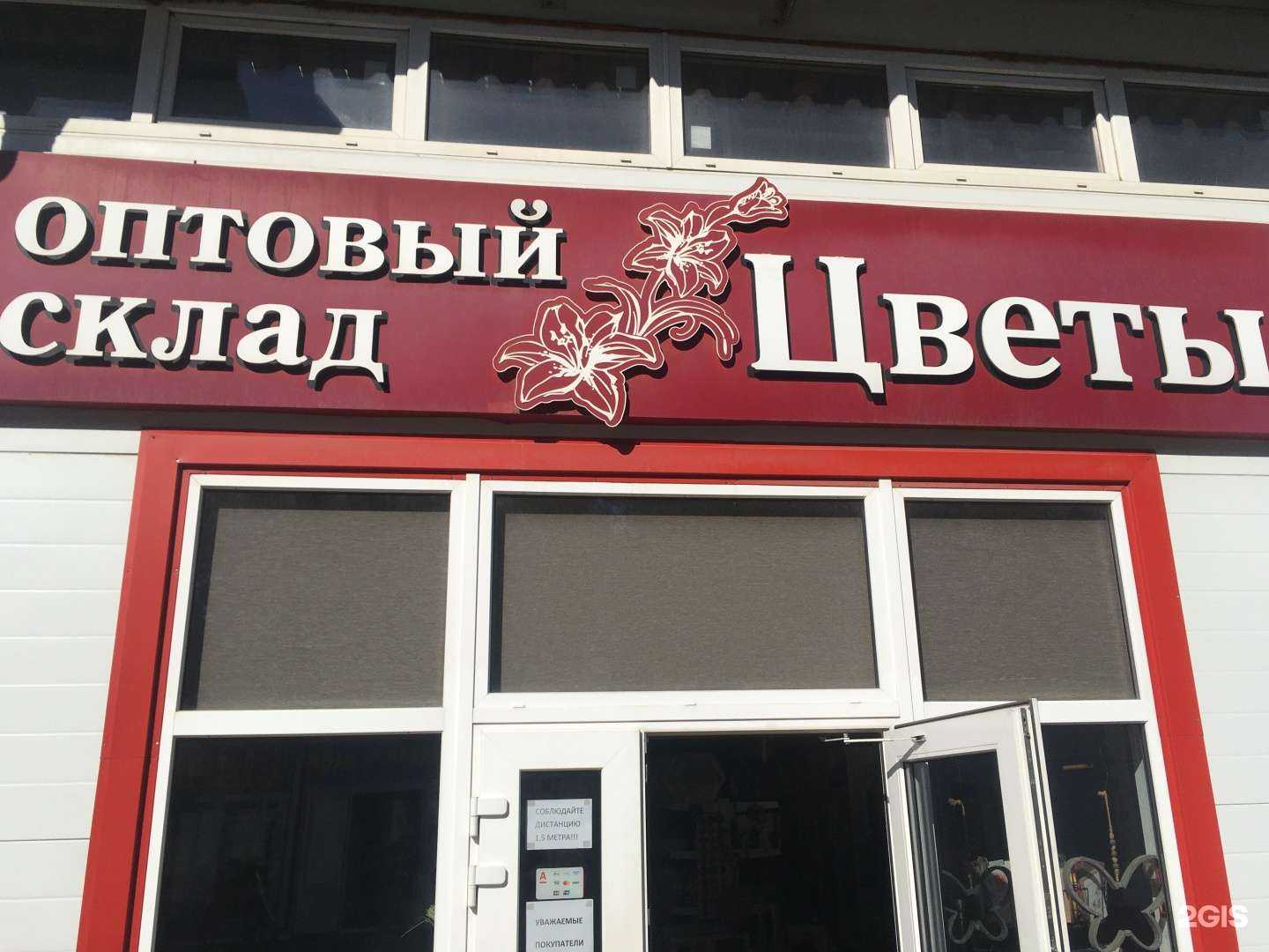 Отзывы на компанию Топаз в Ростове-на-Дону c фото - фотография 2 из 2