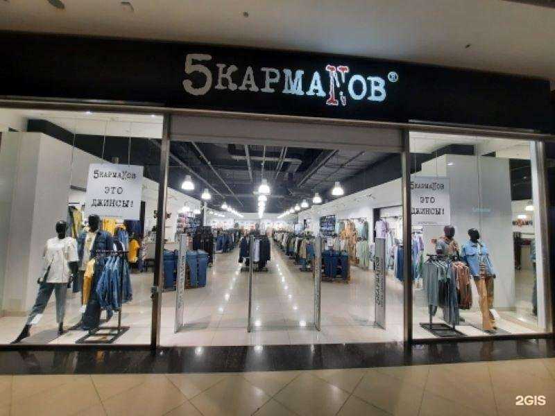 Отзывы на компанию 5 Карманов в Рязани c фото