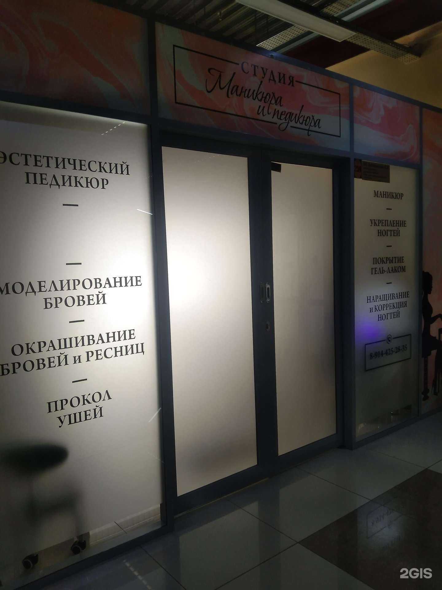 Отзывы на компанию Студия маникюра и педикюра в Хабаровске c фото