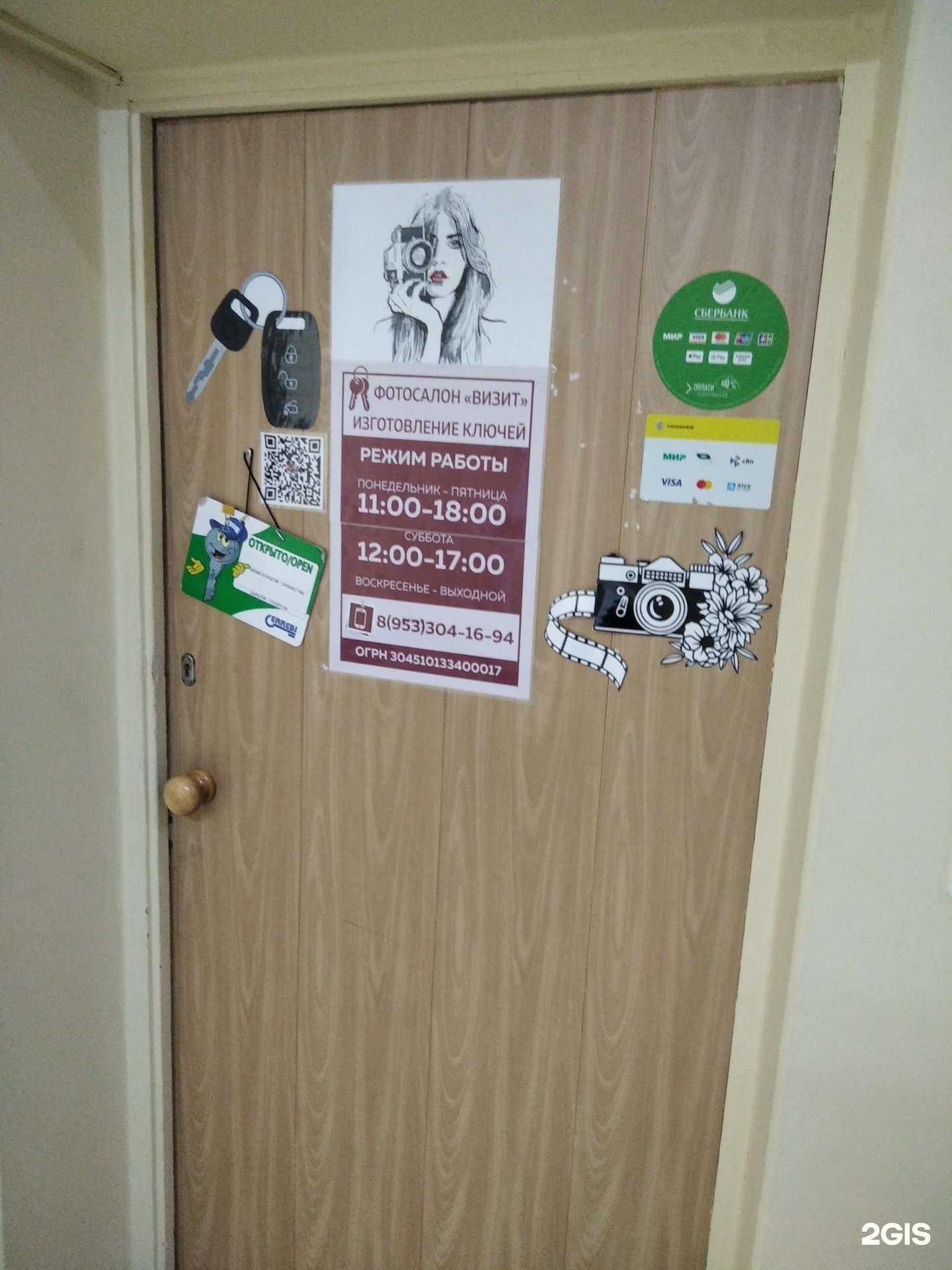 Отзывы на компанию CarKeys в Апатитах c фото