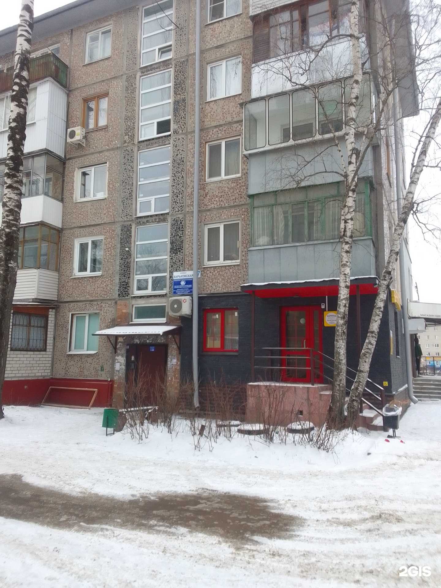 Отзывы на компанию Счастье  в Брянске c фото - фотография 2 из 2