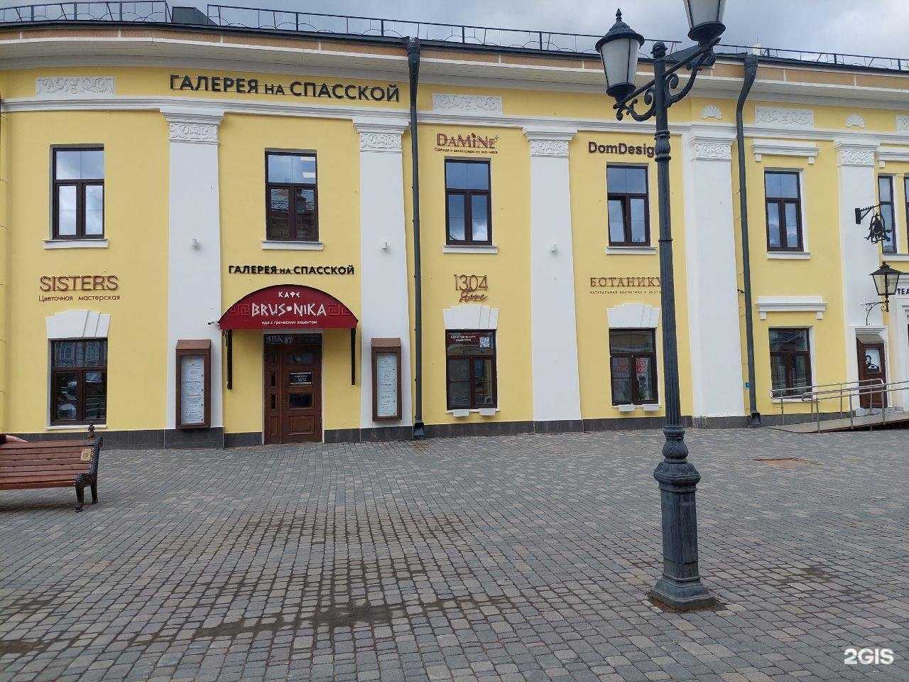 Отзывы на компанию Levita в Кирове c фото