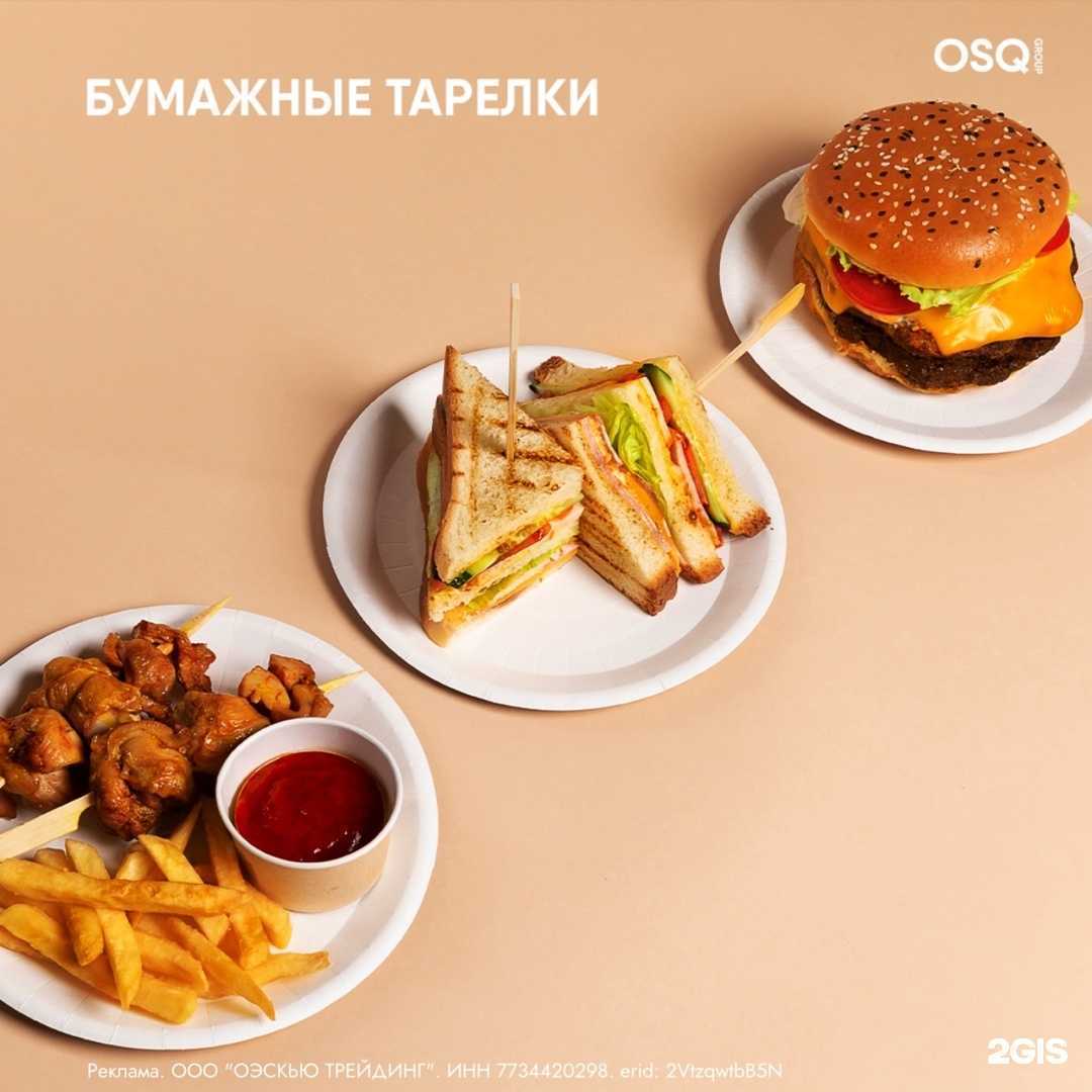 Отзывы на компанию Dnl в г. Новокузнецк c фото