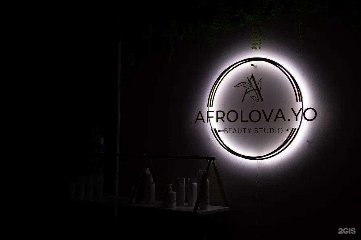 Отзывы на компанию Afrolova epil в Йошкар-Оле c фото