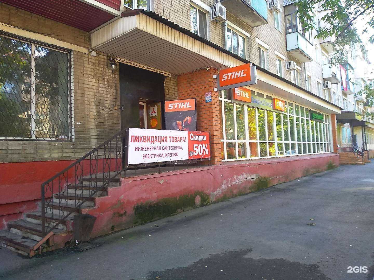 Отзывы на компанию Сферастрой в Уссурийске c фото