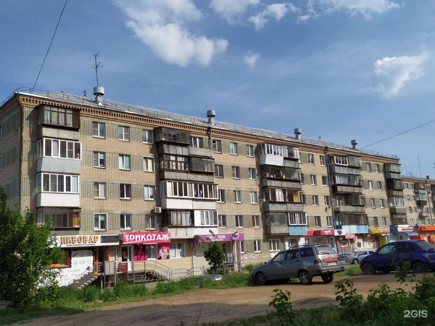 Отзывы на компанию Альтфарм в Копейске c фото - фотография 2 из 2