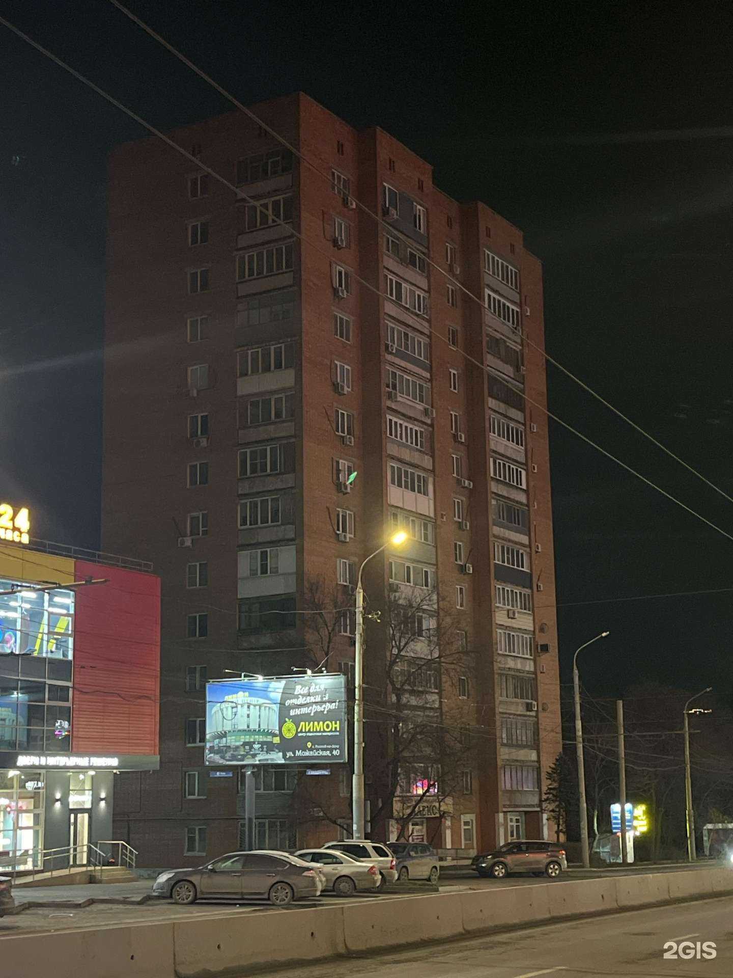 Отзывы на компанию Атом в Ростове-на-Дону c фото - фотография 2 из 2