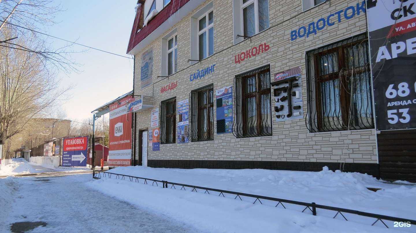 Отзывы на компанию Альта профиль Тюмень в Тюмени c фото - фотография 2 из 2