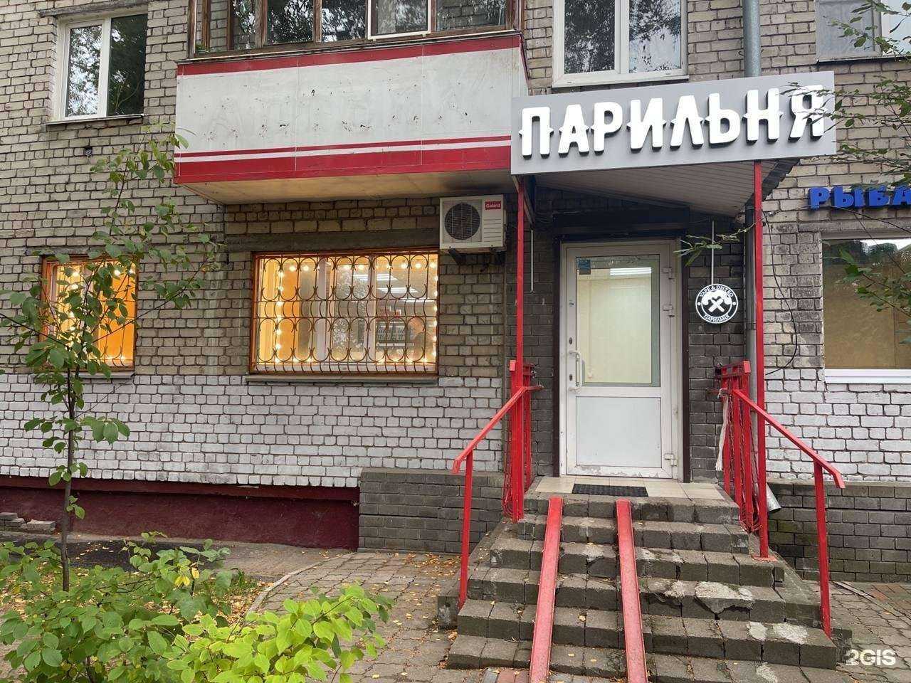 Отзывы на компанию Парильня в г. Нижний Новгород c фото